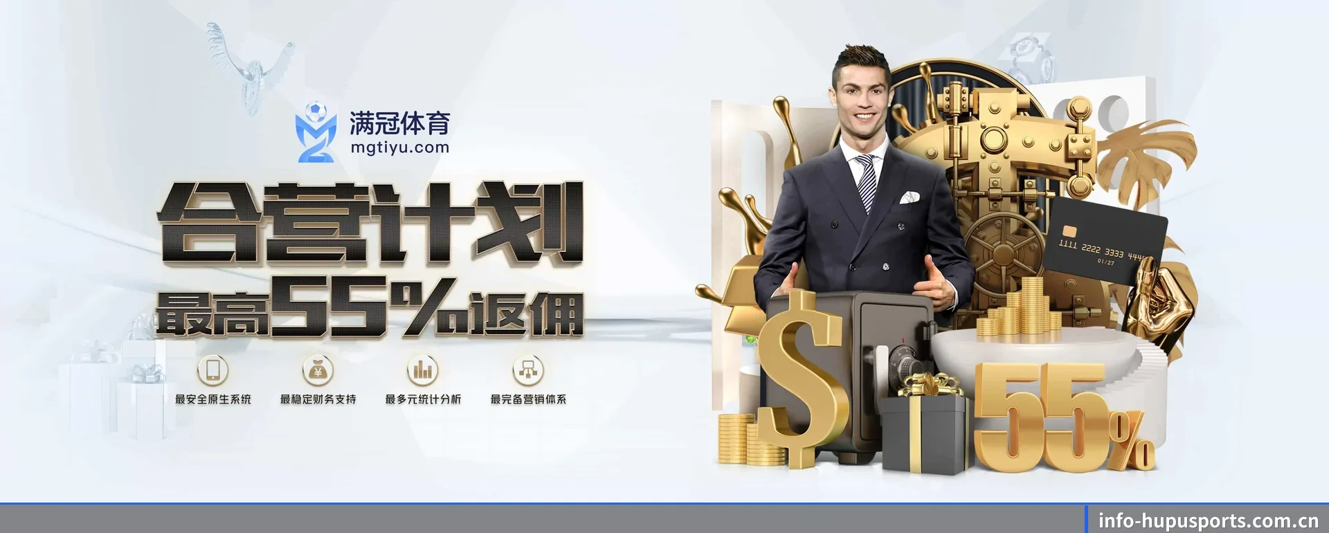 虎扑体育 APP 深度功能