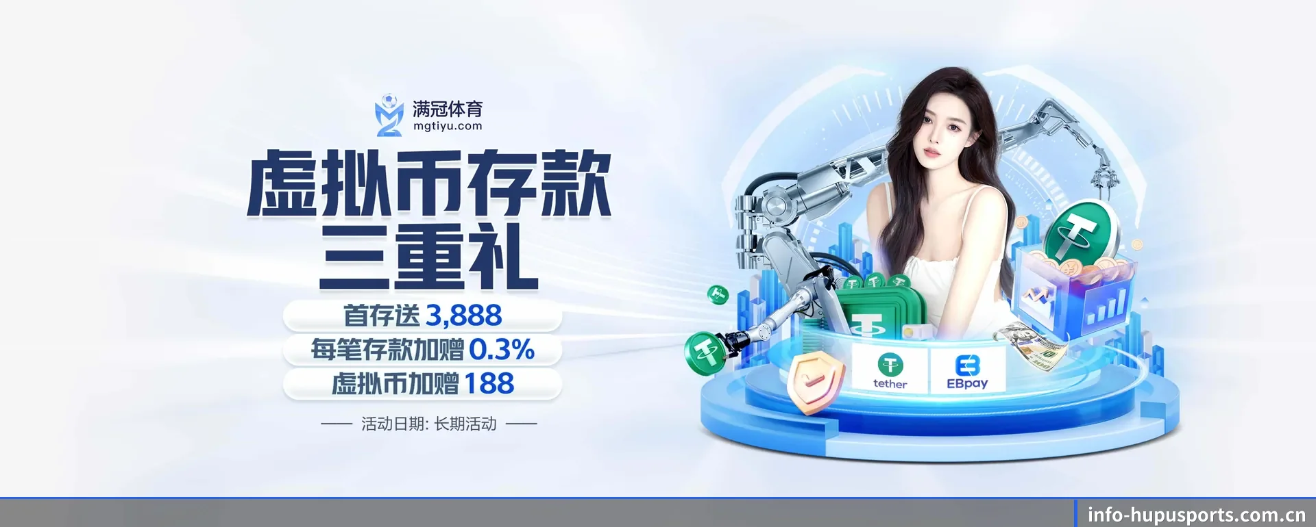 虎扑体育五大内容分区,覆盖比赛转播与实时比分 - 多运动项目内容板块