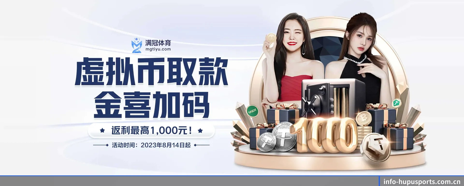 虎扑体育要走的方向 - 长期内容价值积累